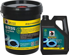 富勒烯合成潤滑油用油周期長 潤滑油 合成潤滑油廠家加盟