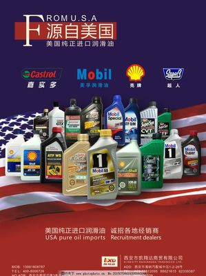 為引擎注入澎湃生命力——潤滑油，機械的守護神